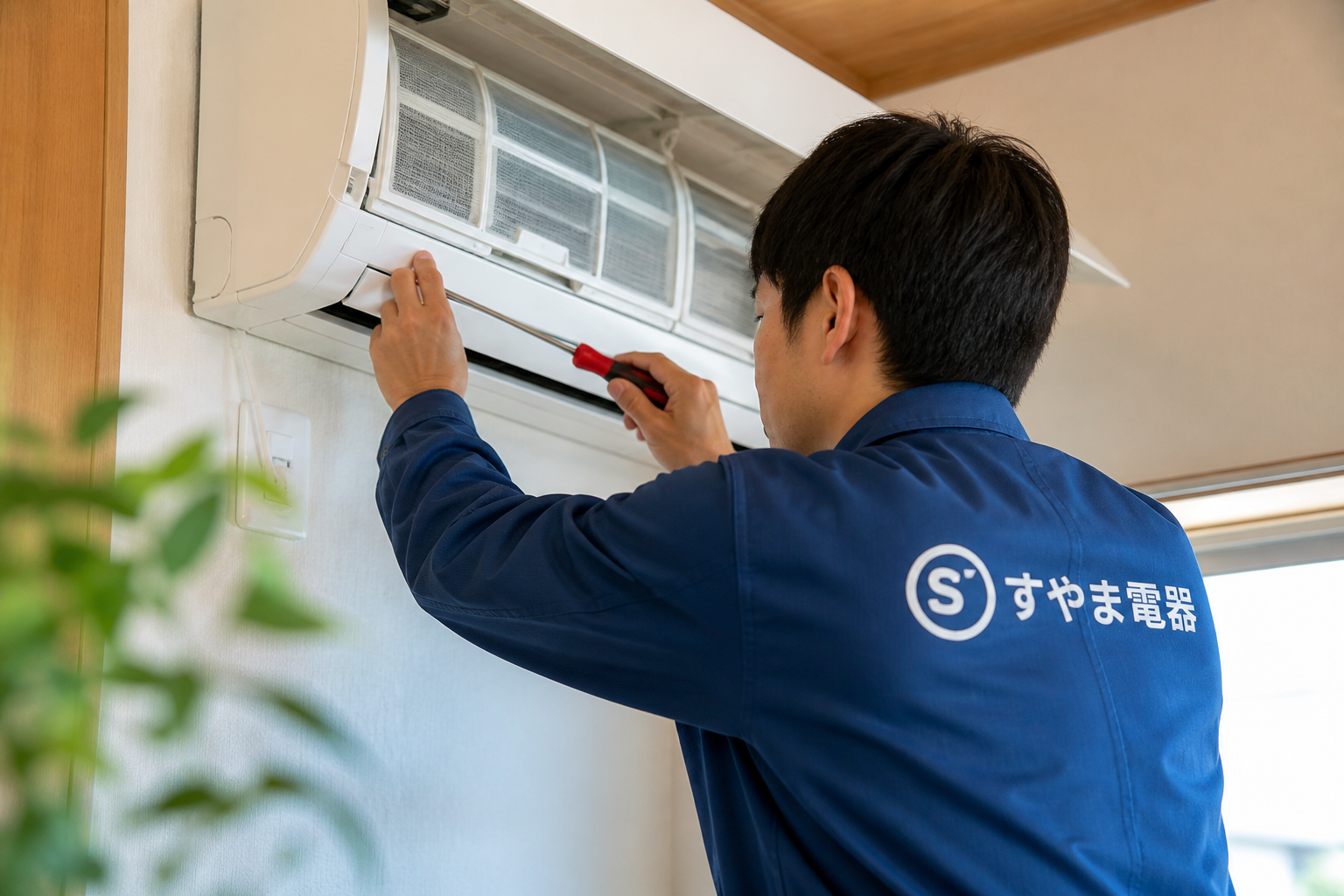 すやま電器の店内・スタッフ